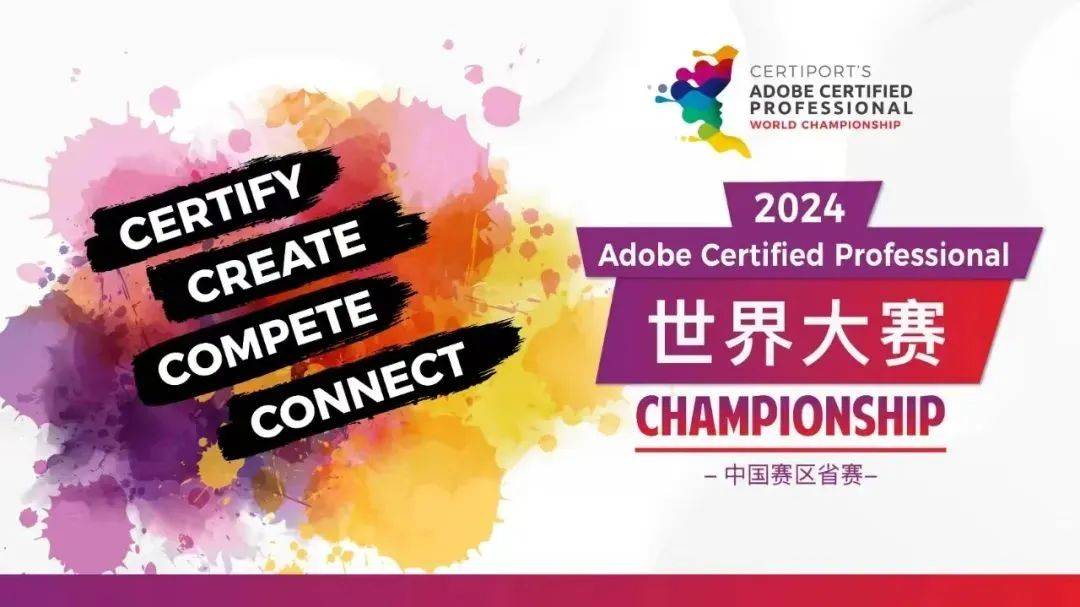 徐速恒两位同学的作品获得本次比赛平面组海报类省赛二等奖;陈实,肖凤