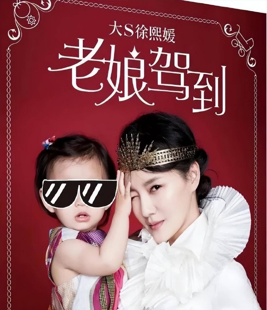 汪小菲好惨!不能陪孩子过生日,礼物让老师转交,大s还滥用诉讼