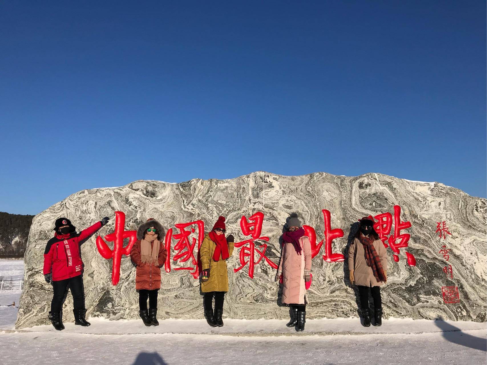 去漠河旅游跟团需要多少钱?具体费用明细!舒适!