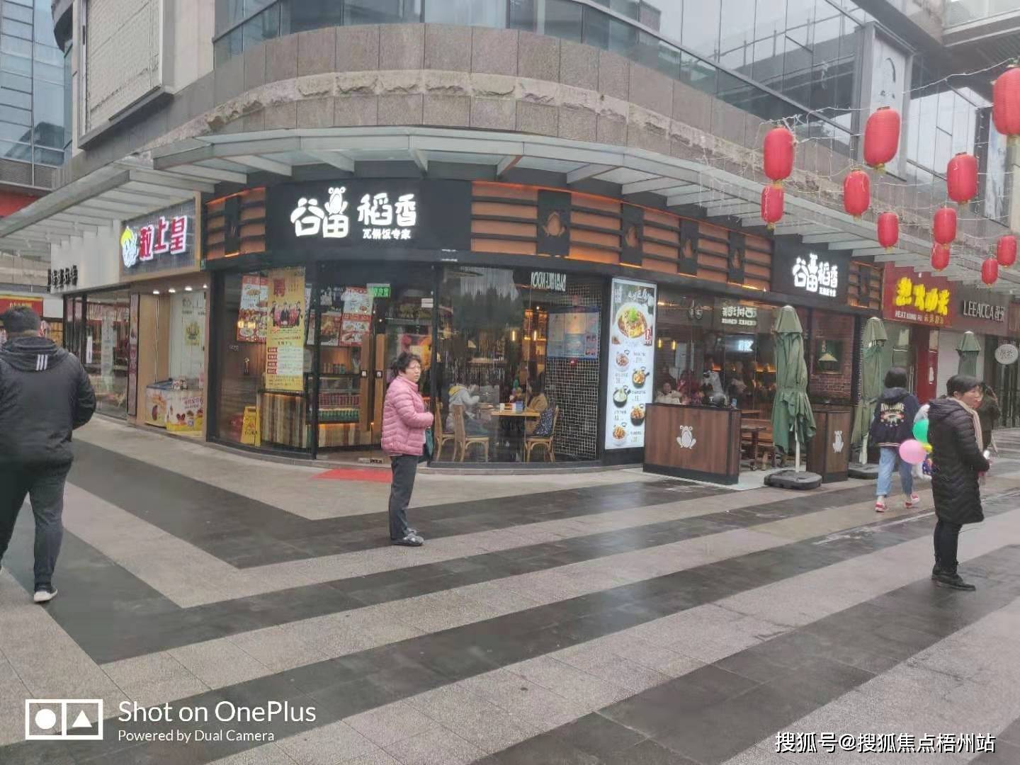 2024年上海富绅商业中心物业公司是哪家呀 管理费多少呢