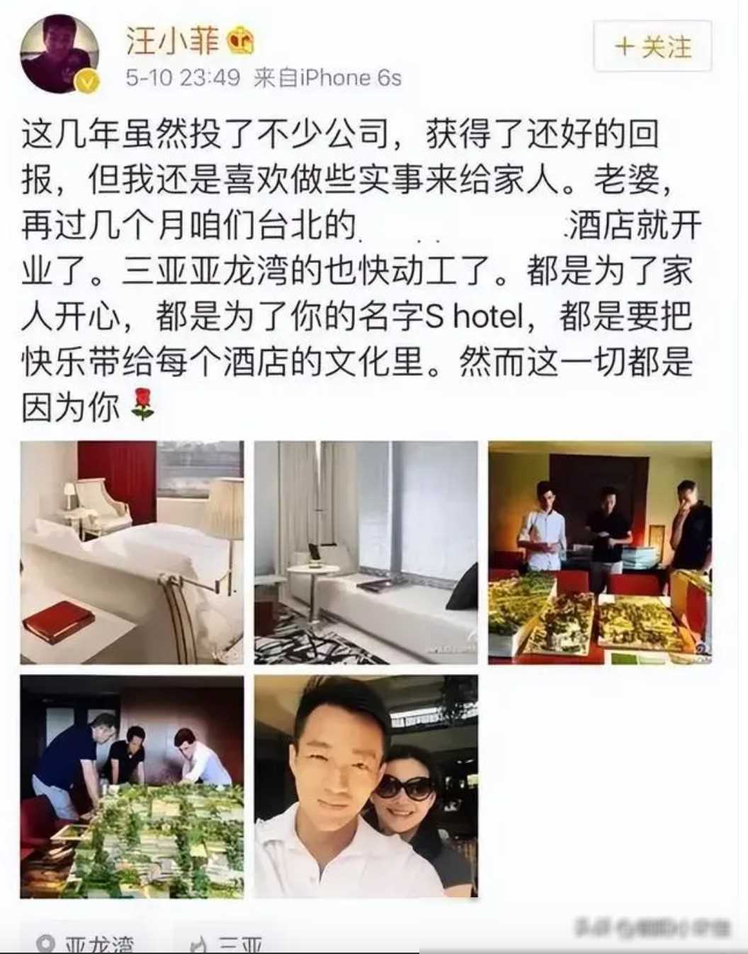 汪小菲改造爱巢,以新欢命名旧爱酒店,台湾女婿备受好评