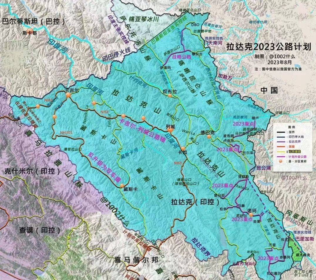 印控藏南地图图片