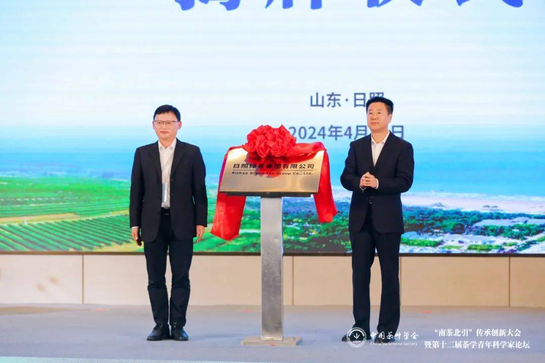 【日照市委副书记,市长王新生宣读中共日照市委,日照市人民政府《关于