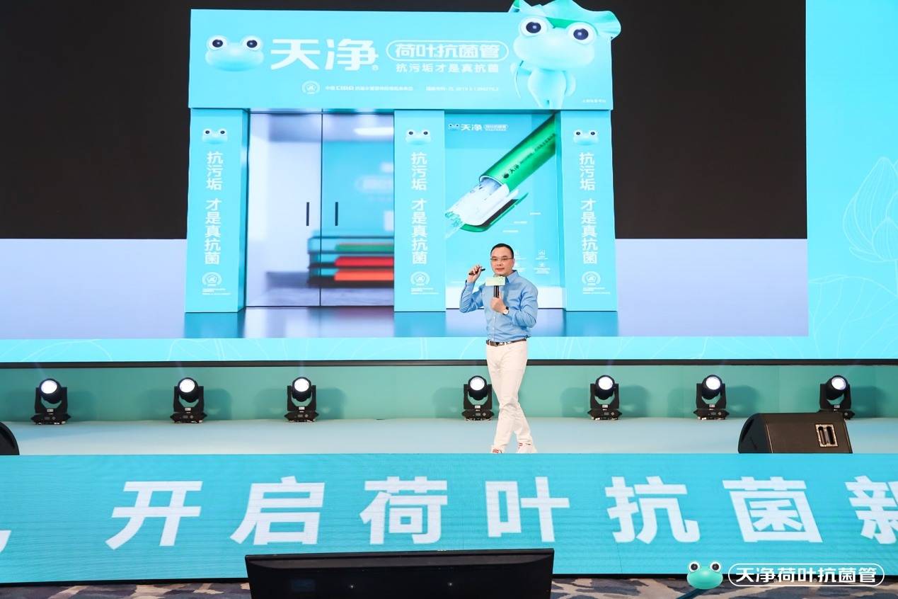 不仅是科技与环保的完美结合,更是天净对未来美好生活的期许,让每个人