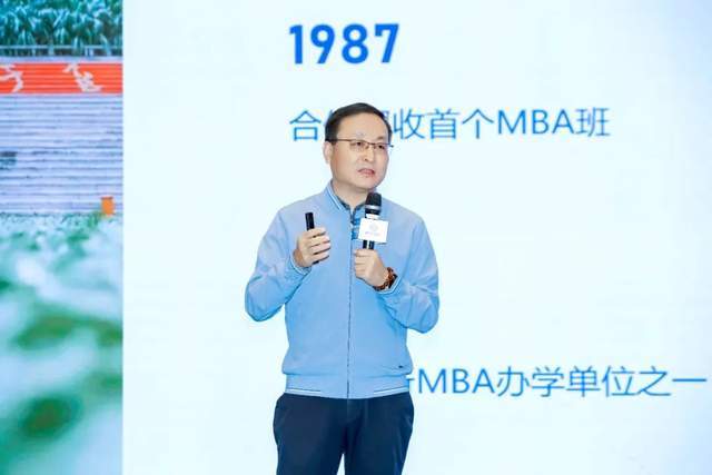 厦门大学2025年入学mba招生启动大会圆满结束!