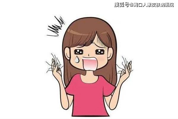 针对女性脱发的严重问题,首先要保持良好的生活习惯和饮食习惯,避免