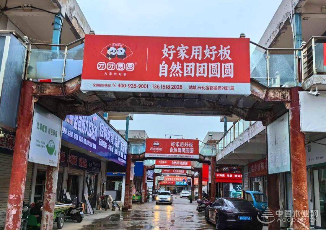 品牌传播燃放新势 团团圆圆板材加大广告投放力度