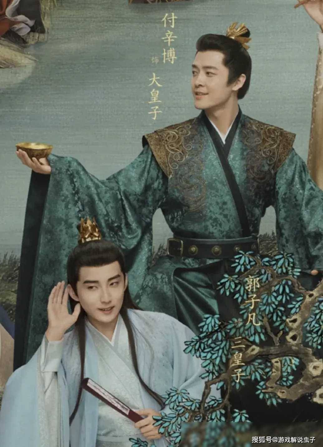 庆余年:郭麒麟发福,宋轶惊艳,叶灵儿人选引争议