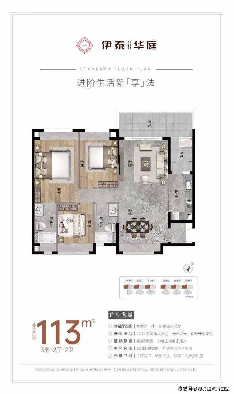 伊泰华庭-中山(伊泰华庭)首页网站|售楼处欢迎您|楼盘详情/户型/价格
