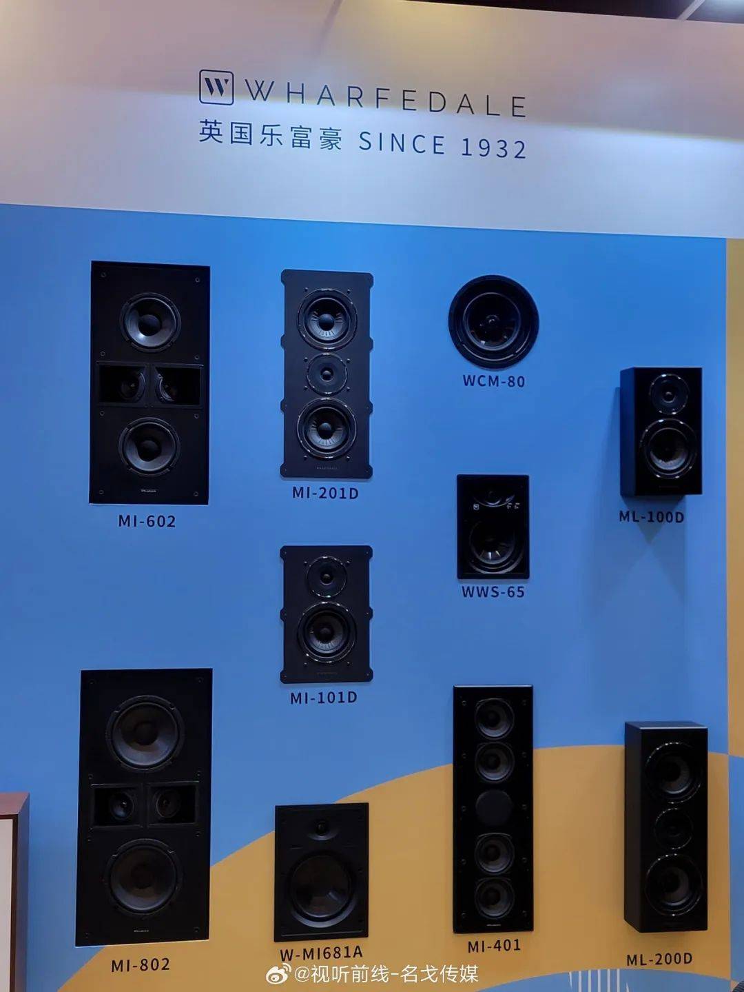 音响品牌,包括 luxman力仕,wharfedale乐富豪,quad国都,mission美声