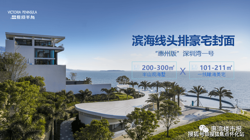 碧桂园维港半岛售楼处电话→楼盘百科→首页网站详情→24小时热线电话
