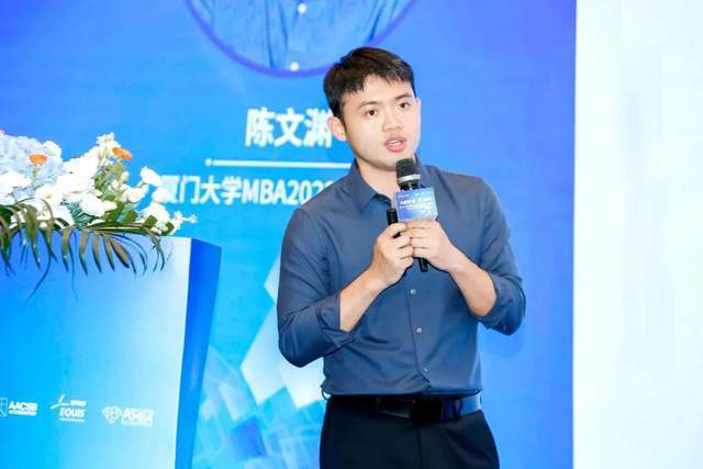 厦门大学2025年入学mba招生启动大会圆满结束!