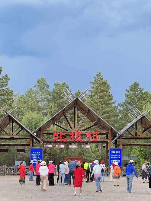 去漠河旅游跟团需要多少钱?避坑!看完攻略就不想走了!