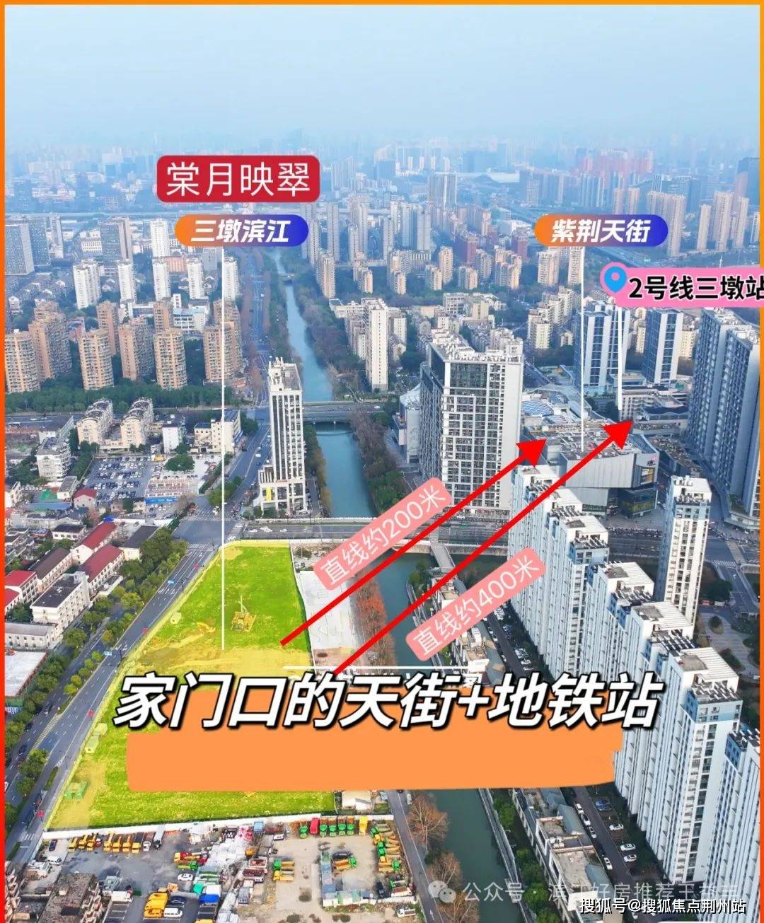 主干道石祥路,古墩路等;教育:杭师大附属中学直线约400米,三墩中学