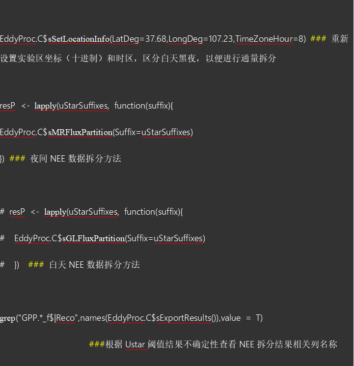 r语言("reddyproc"包)对涡动小时通量数据处理的方法介绍