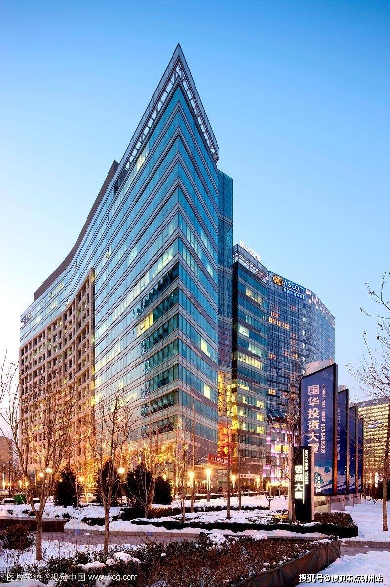 欢迎致电北京神华国华投资大厦招商电话!