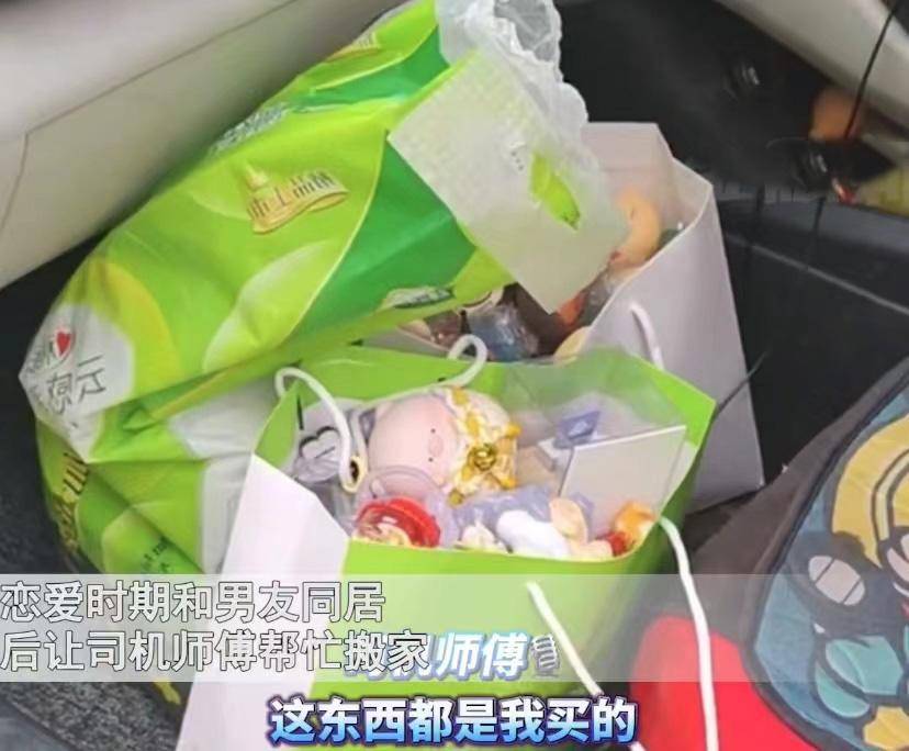 女生恋爱同居分手后搬家,来回跑20趟搬得一点不剩:抽纸都拿走了