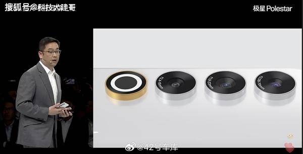 问界新M5一图看懂；海豹06 DM-i官图发布；极星Polestar Phone发布