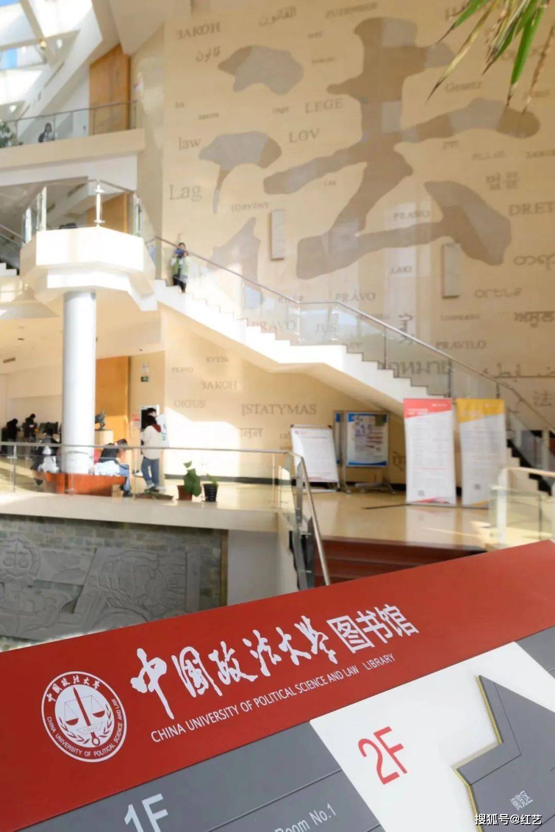 2024年中国政法大学本硕连读班招生简章_国家_教育培养_研究生