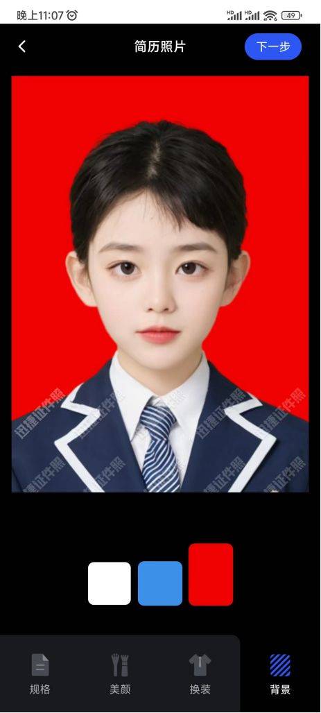 手机拍证件照,省钱又省时,全攻略助你轻松上手!