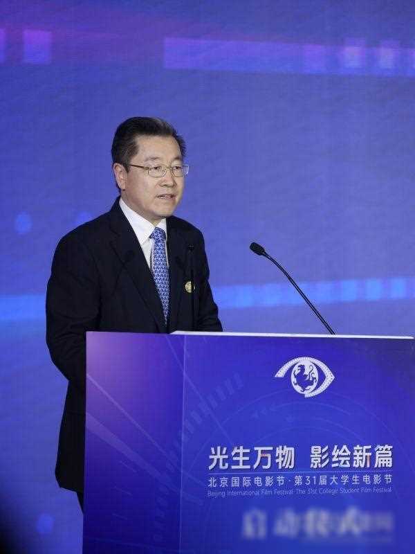 北京国际电影节·第届大学生电影节启动仪式成功举行