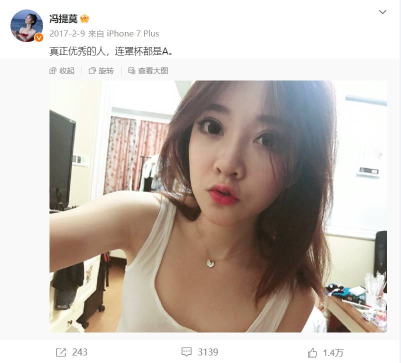 直播一姐冯提莫,需要靠"擦边"来吸引观众么?