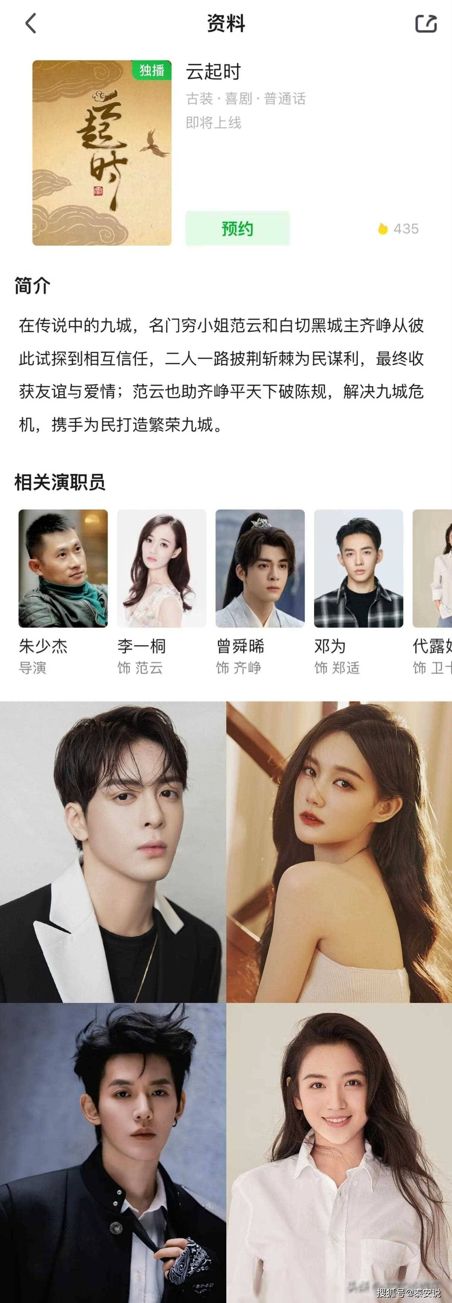 月日娱乐圈又曝新动态
