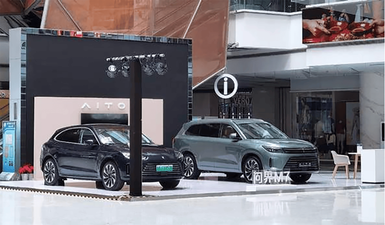 问界m5 2024款上市:起售价仍为24.98万元