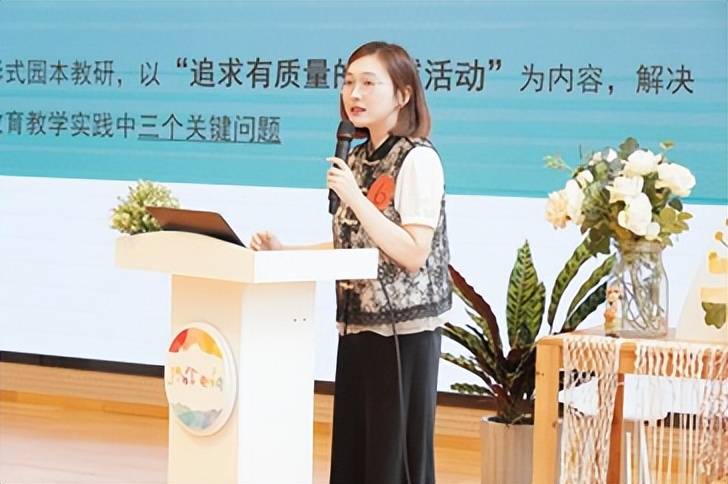 苏州高新区阳山实验幼儿园教科室主任沈洁:做有温度的教育者