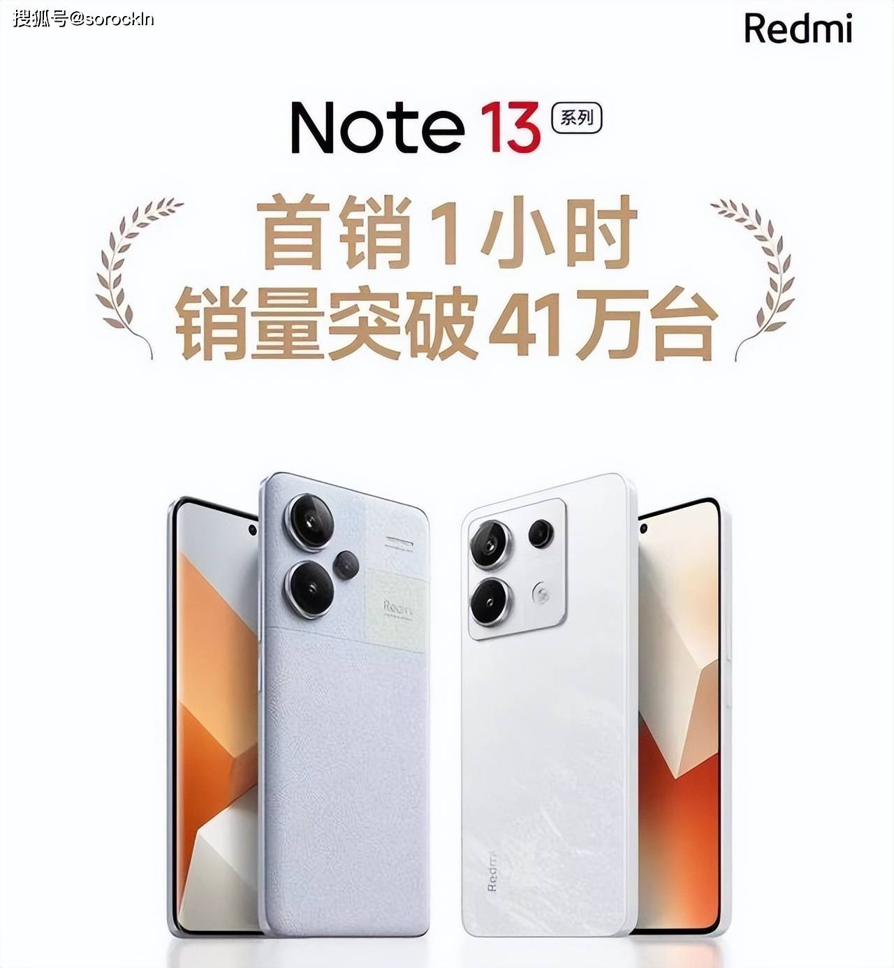 红米note1黑板图片图片