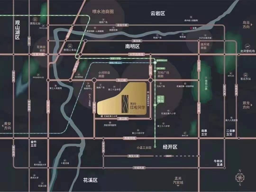 贵阳-经开区-小河美的璟悦风华-售楼部地址-咨询电话-精装-配套情况