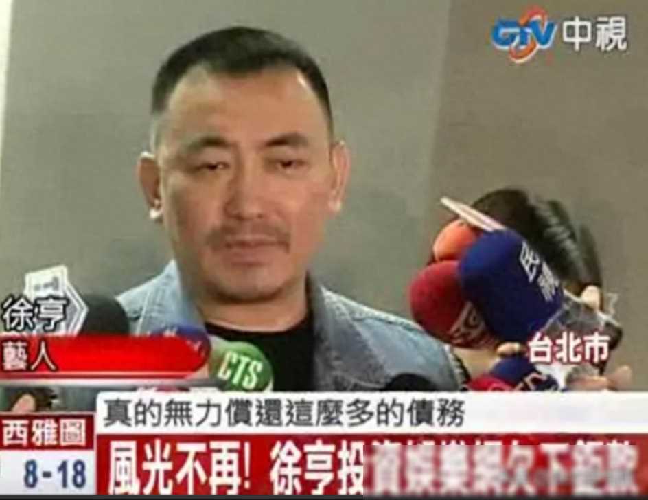 位晚景凄凉戏骨:晚年遭遇种种困境