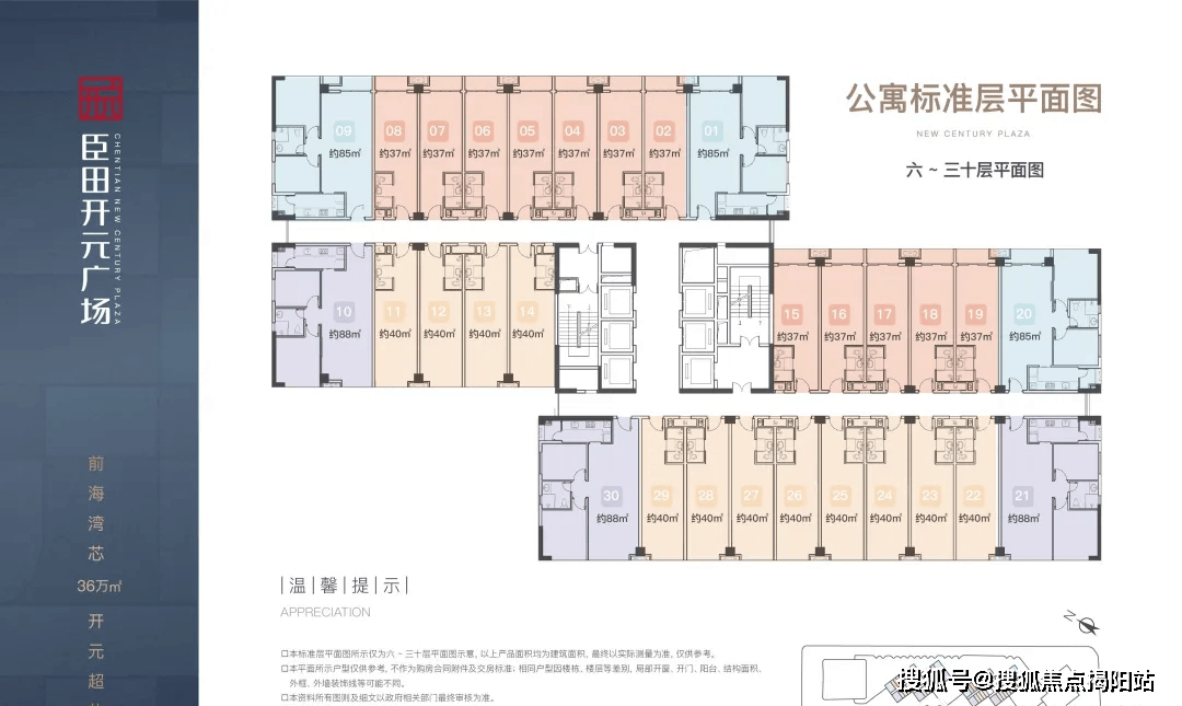 户型 户型图 平面图 1080_645