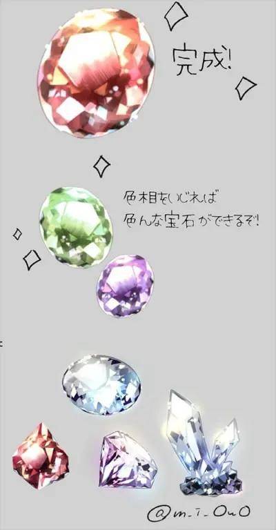 【绘屏教育】宝石高光怎么画?发光宝石珠宝的画法教程