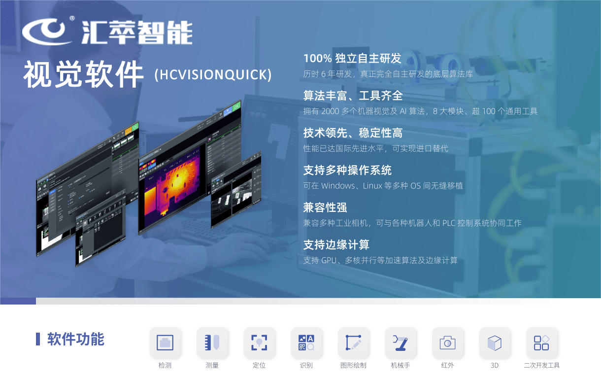 涂胶视觉检测-胶水涂覆质量大揭秘!机器视觉如何做到精准检测?