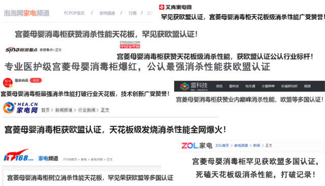 uvc灯珠,6面不锈钢镜面 立体fos菱形反射,在双循环scpe消毒灭菌技术