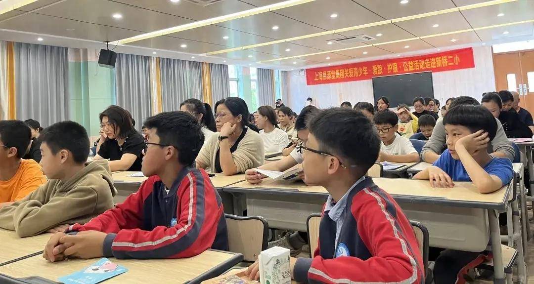 上海易源堂集团关爱青少年爱眼护眼公益活动走进校园