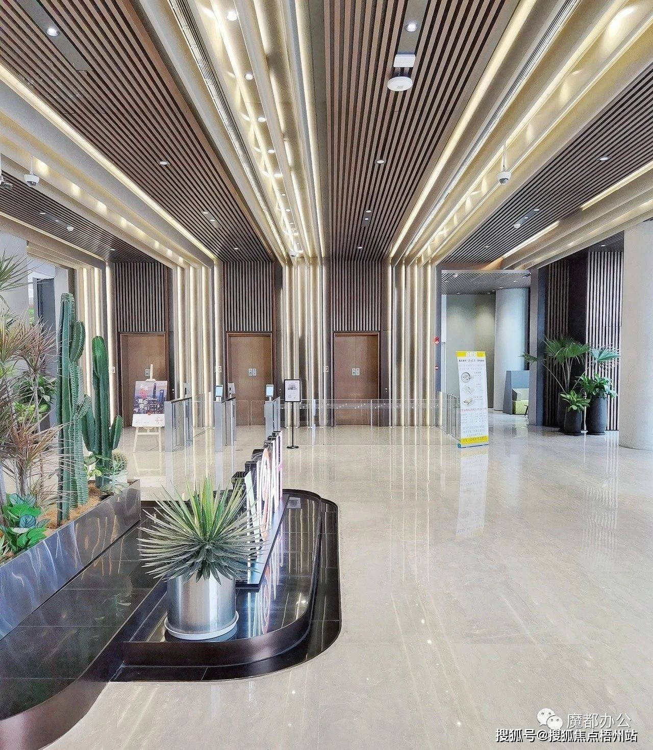 2024年上海诺亚财富中心物业公司是哪家呀 管理费多少呢