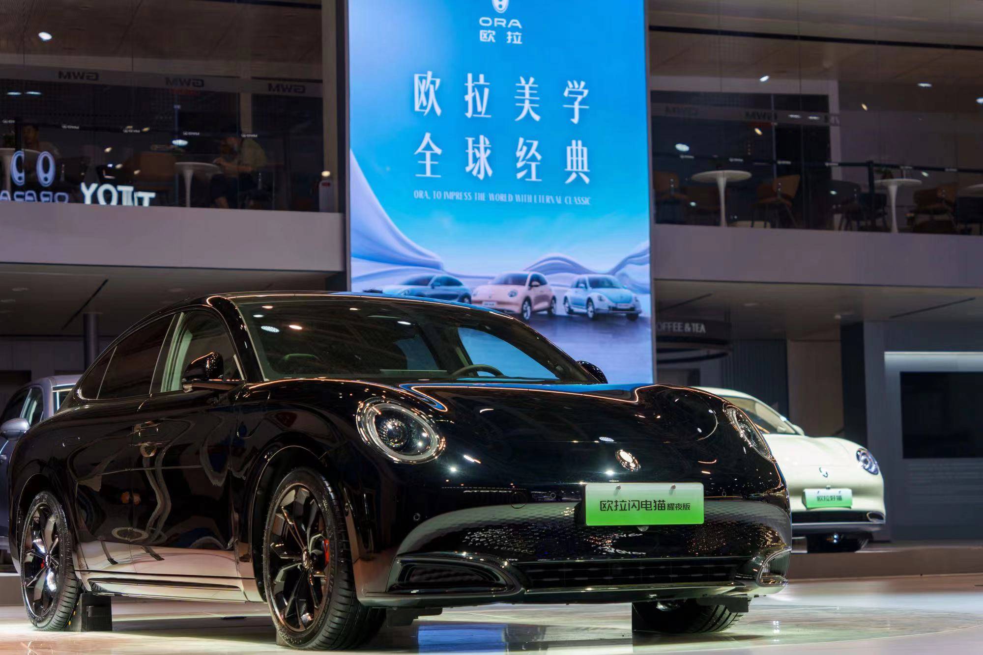 欧拉开启全球化2.0新时代，2024款欧拉好猫&木兰版北京车展上市