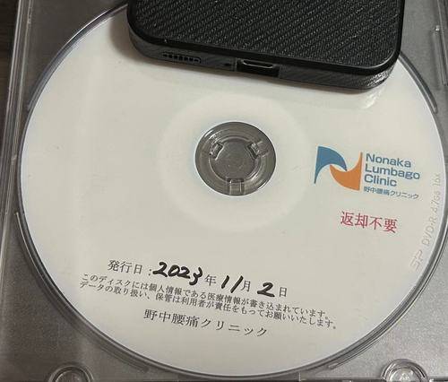 2023去日本做DST腰椎修复再生疗法（11/2）_手机搜狐网