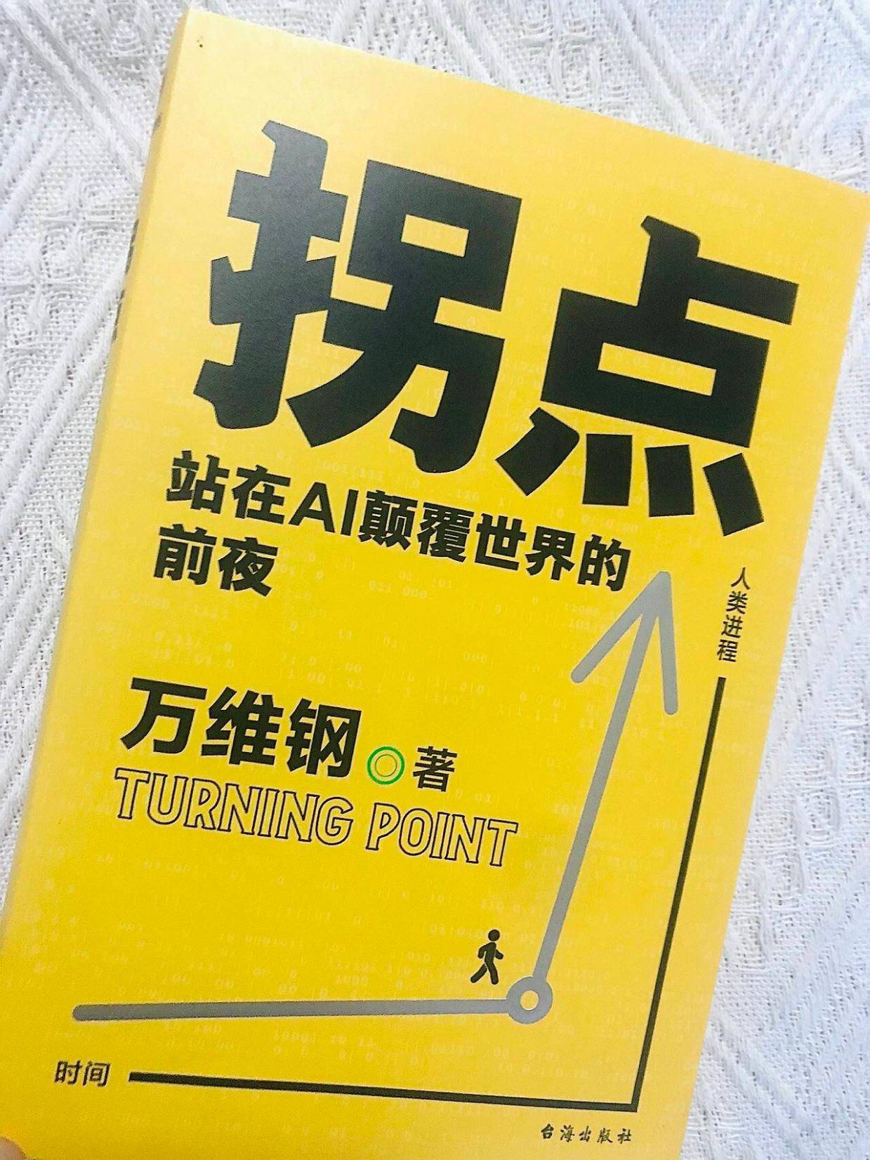 AI时代下的育儿新思路：掌握5种能力、2种思维，让未来更笃定_搜狐网