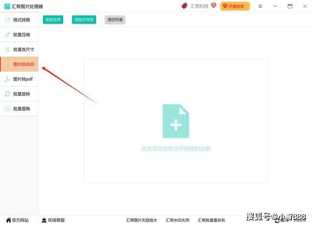 大批相片须要加进刻字咋办？大批量加进刻字的应用软件来帮你