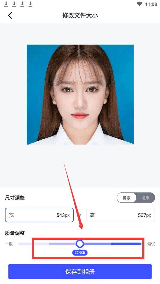 模板已经设定好了符合标准的尺寸和比例,将个人的照片上传到软件中