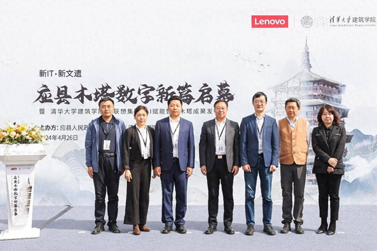 应县人民政府县长王晋军,朔州市文旅局局长刘晓琰,应县人民政府副县长