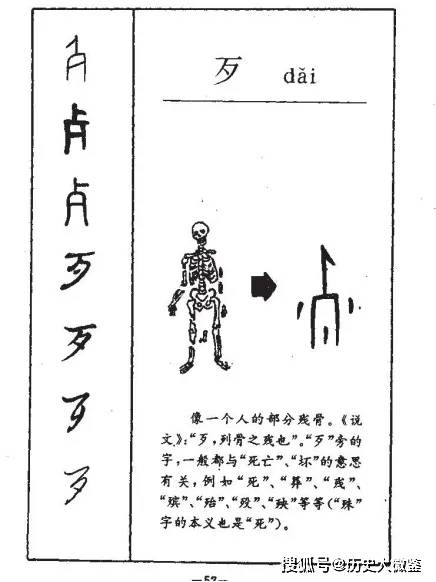 "暴殄天物"的"殄"字不读zhěn,应该读什么,又是什么意思呢?