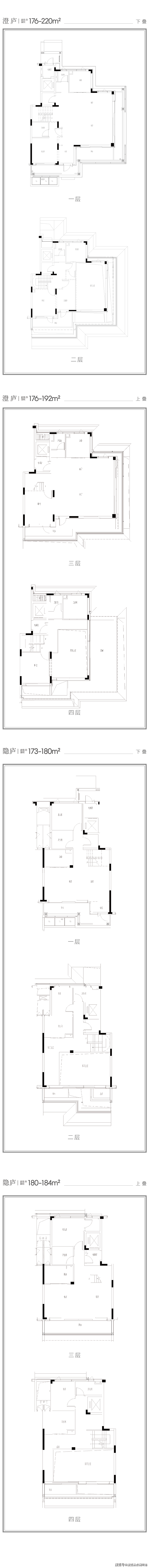 武汉cbd绿城·湖畔雲庐售楼处电话→售楼中心首页网站