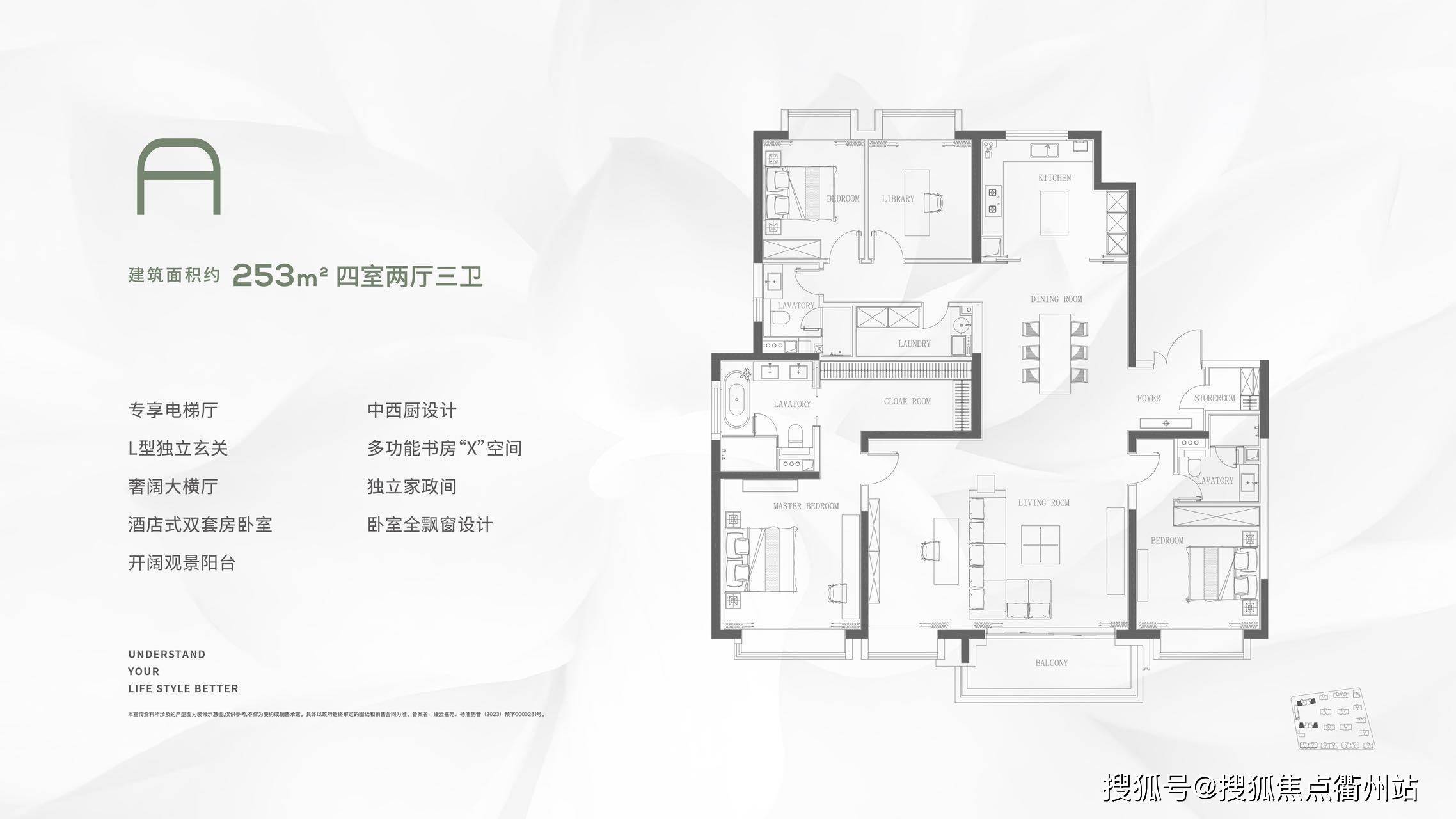 合生缦云上海-杨浦(缦云上海)合生缦云- 售楼处电话