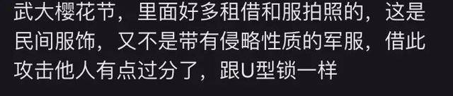 原创            重庆2女孩穿和服跳舞，大爷大妈谴责他们后，被网友指责多管闲事