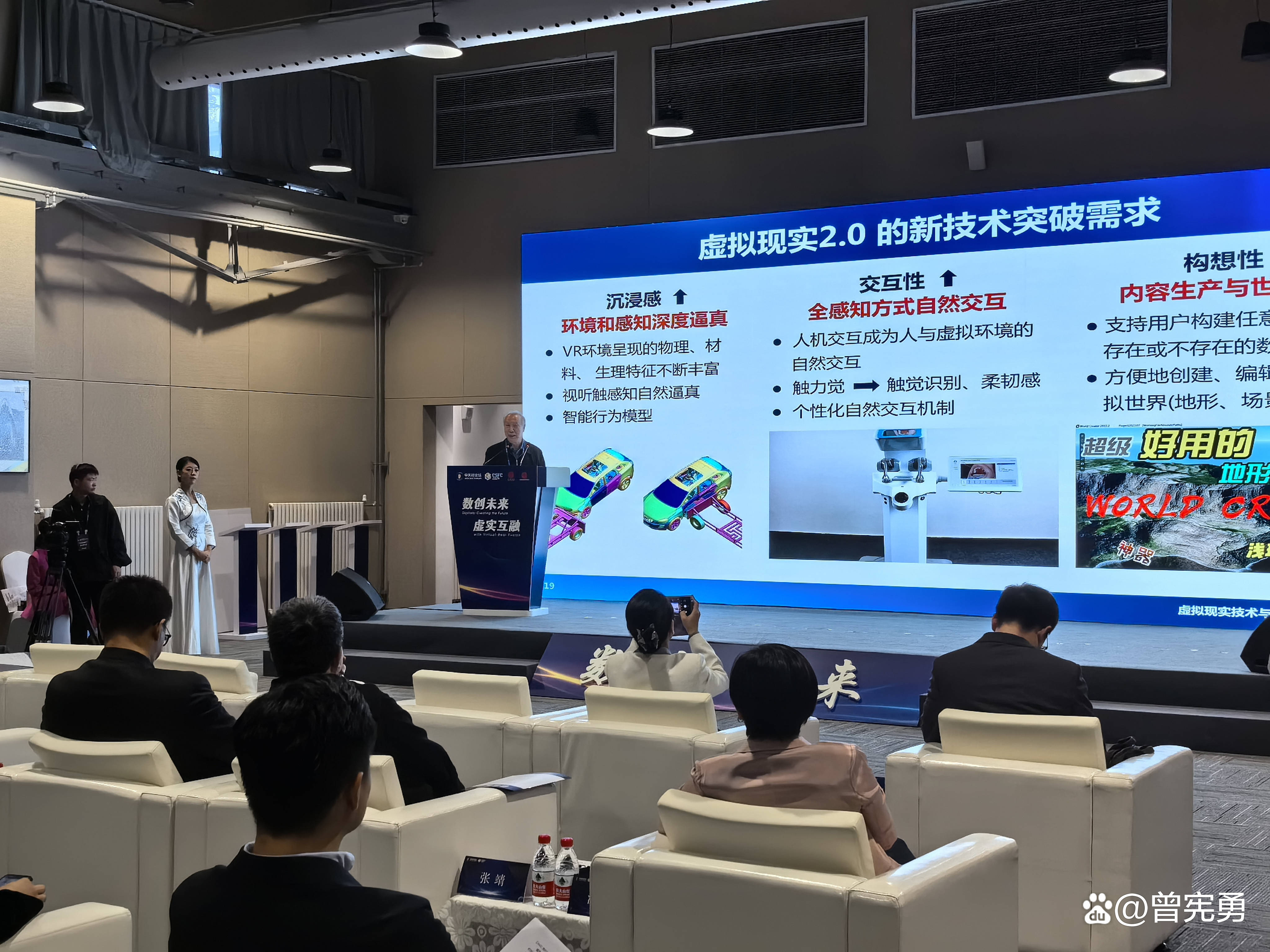 虚拟现实技术行业的威胁_虚拟现实技术面临的问题和挑战