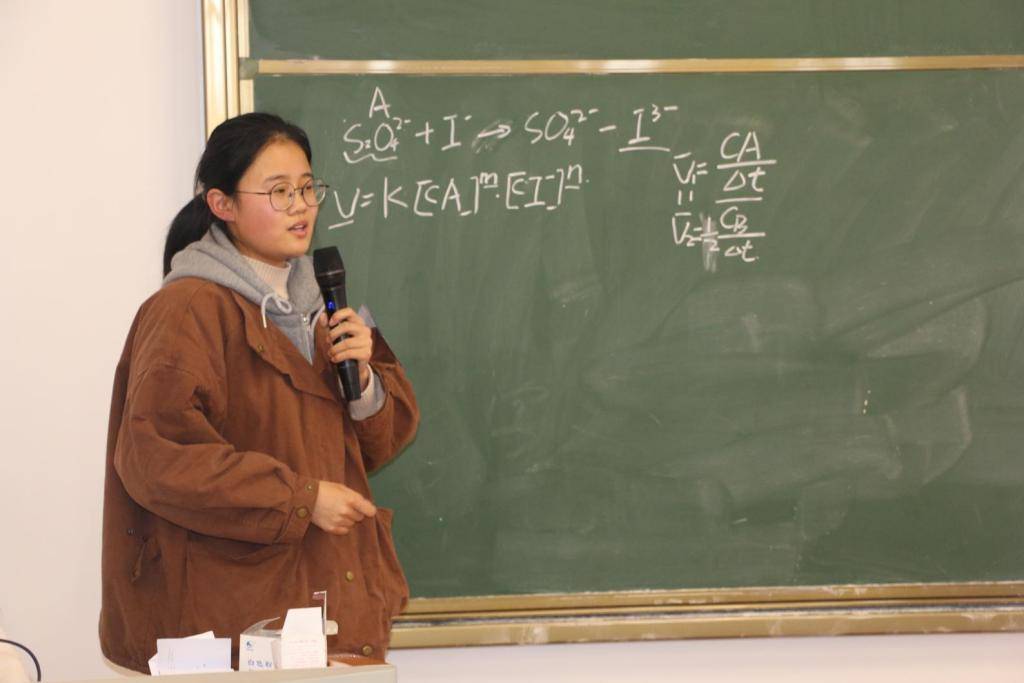 烟台大学第五届化学节闭幕式暨新生"化学达人"挑战赛决赛圆满落幕